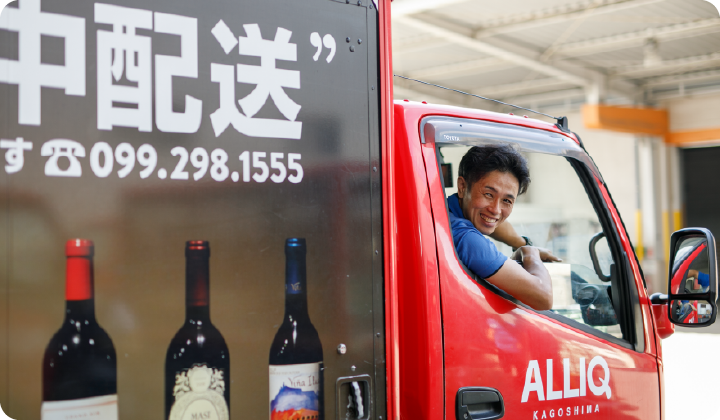 配送営業